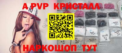 соль ск Коммунар