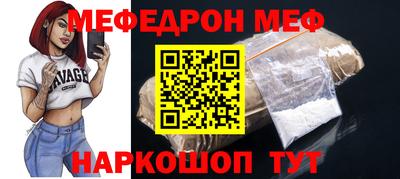 mdpv Конаково