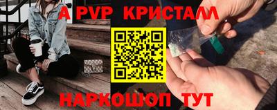 соль ск Коммунар