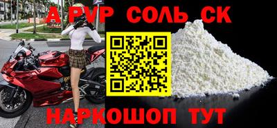 mdpv Конаково