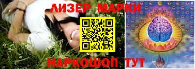 индика Комсомольск-на-Амуре