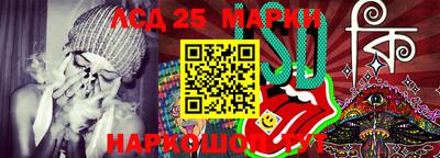 индика Комсомольск-на-Амуре