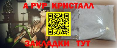 индика Комсомольск-на-Амуре