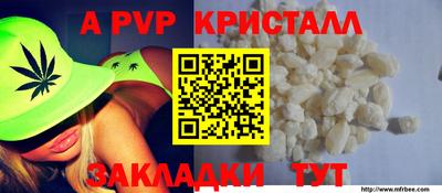 соль ск Коммунар