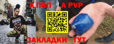 mdpv Конаково