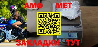 индика Комсомольск-на-Амуре