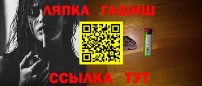 индика Комсомольск-на-Амуре