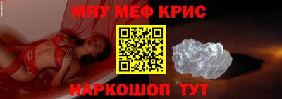 соль ск Коммунар
