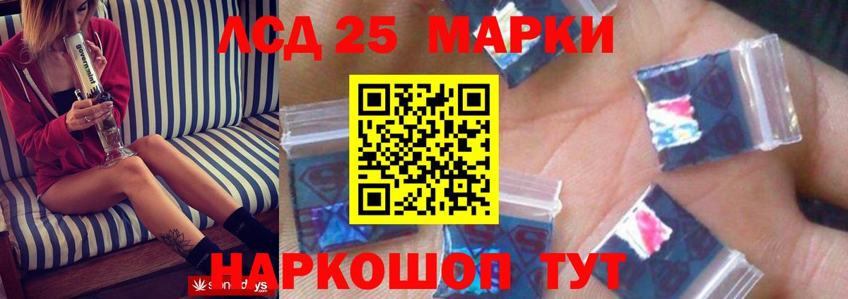 гидра зеркало  Вход с VPN  LSD-25 экстази кислота  Киселёвск  LSD-25 экстази ecstasy 