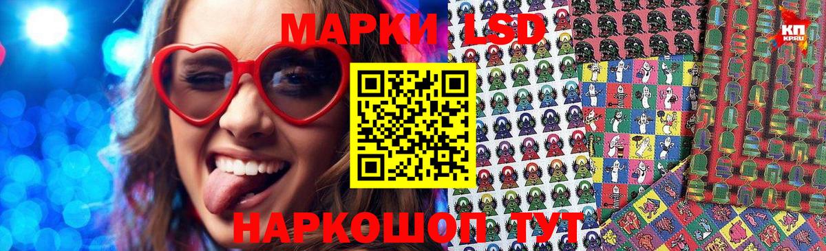 Марки 25I-NBOMe 1,5мг  Вход с VPN  Киселёвск 